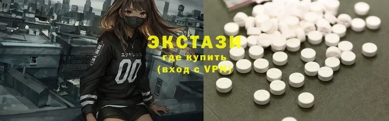 Ecstasy VHQ  kraken ONION  Фёдоровский 