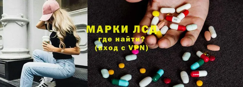 ЛСД экстази ecstasy  наркотики  Фёдоровский 